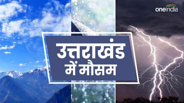 Uttarakhand weather may be some relief amid effects heat chances rain know where and for how long
