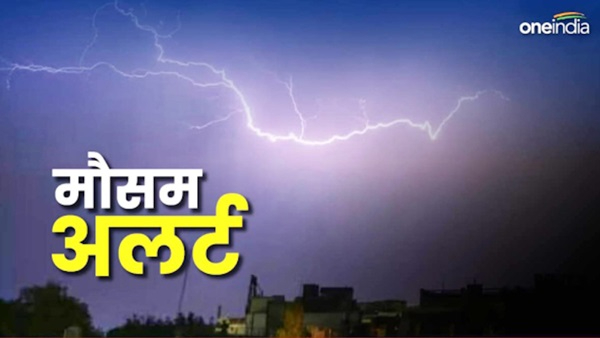weather