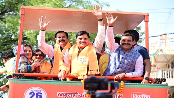 CM Mohan Yadav targets Congress regarding Bundelkhand in Panna of Khajuraho Lok Sabha seat CM Mohan Yadav targets Congress regarding Bundelkhand in Panna of Khajuraho Lok Sabha seat