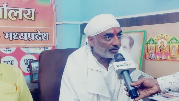 BJP candidate Darshan Singh Chaudhary wins from Narmadapuram Lok Sabha seat it will create employment opportunitie