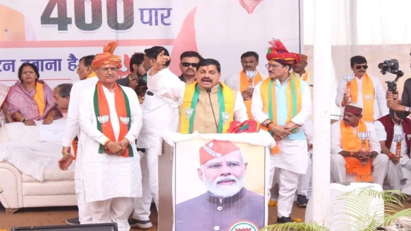 Digvijay Singh is the biggest traitor of Ram big statement of CM Mohan Yadav in Rajgarh Digvijay Singh is the biggest traitor of Ram big statement of CM Mohan Yadav in Rajgarh