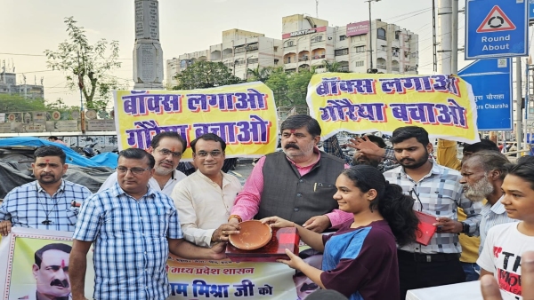 Jagrut Hindu Manch celebrated the birthday of former Home Minister Narottam Mishra gave the message of saving nature