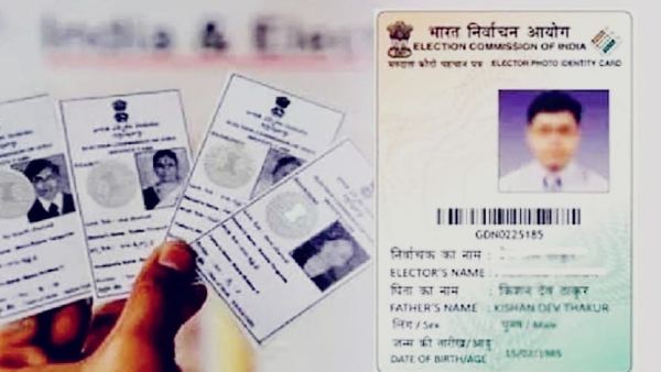 revelation by Cyber Police regarding Voter ID 20 thousand fake cards found accused from Bihar revelation by Cyber Police regarding Voter ID 20 thousand fake cards found accused from Bihar