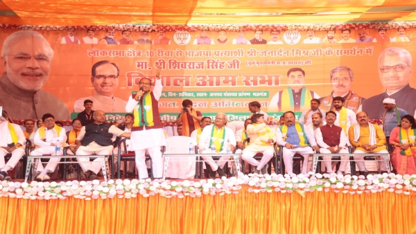 Rahul Gandhi is hostage of leftists Indi alliance is not going to last - Shivraj Singh Chouhan Rahul Gandhi is hostage of leftists Indi alliance is not going to last - Shivraj Singh Chouhan