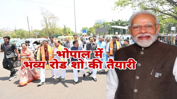 PM Narendra Modi s road show many routes diverted in Bhopal for 2 days avoid going here