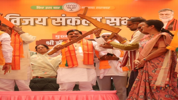 CM Mohan Yadav took a jibe at Congress by worshiping Hanumanji in Raisen Narsinghpur Rewa