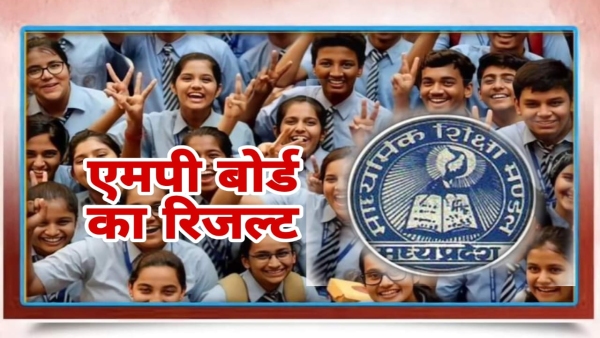 mp board 12th-10th result 2024 live updates mpbse class10th marksheet at mpresults nic in toppers