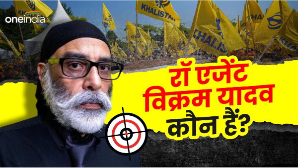 raw agent Vikram Yadav