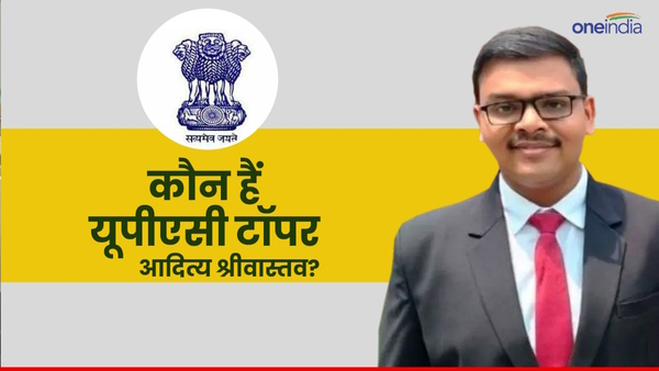who is aditya Srivastava UPSC topper 2023