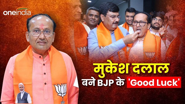 who is Mukesh Dalal