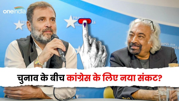 Sam Pitroda News