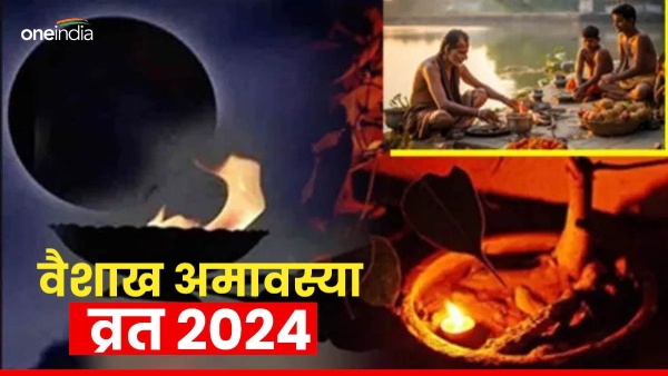 Vaishakh Amavasya 2024 Vaishakh Amavasya 2024