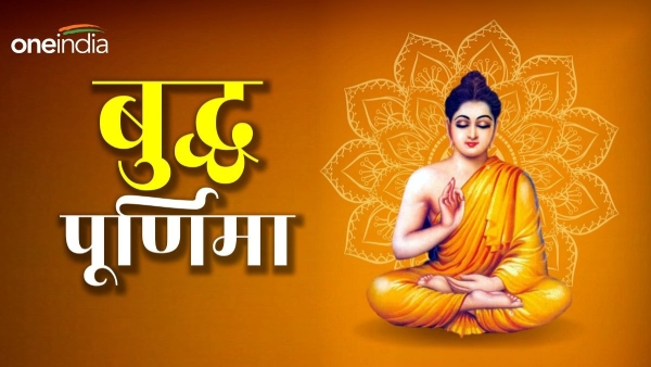 Buddha Purnima 2024