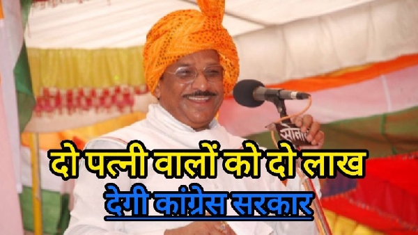 2 wives 2 lakhs annual statement Bhuria