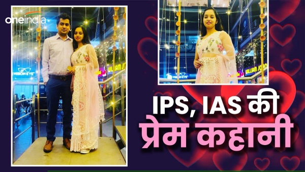 Pooja Yadav and IAS Vikalp Bhardwaj