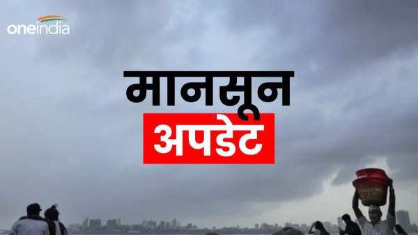 Monsoon Weather Update