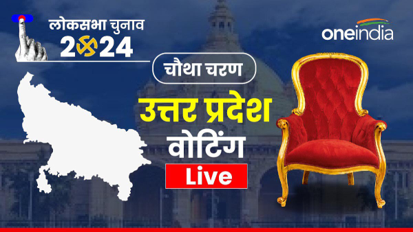 Uttar Pradesh Lok Sabha Election Voting