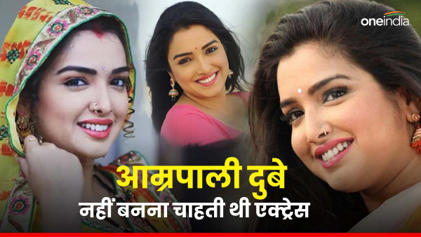 Amrapali Dubey Amrapali Dubey