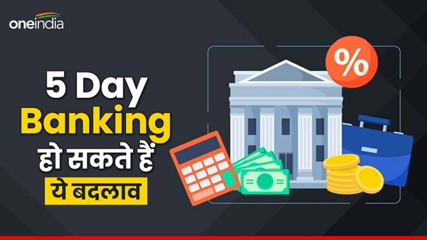 5 day banking