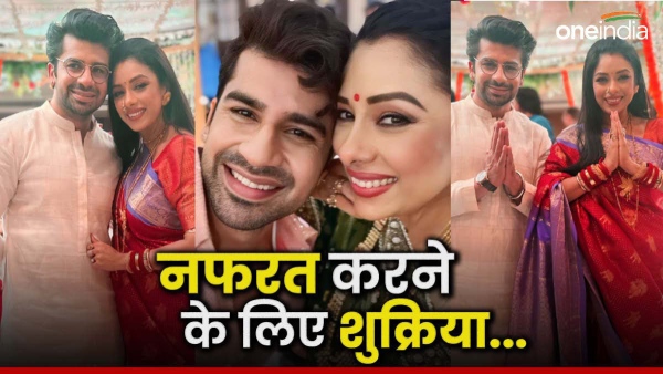 Anupamaa Show update Anupamaa Show update