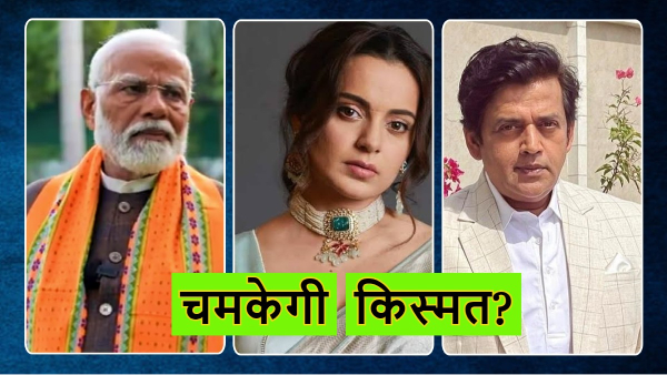 7th Phase Voting Hot VIP Seats