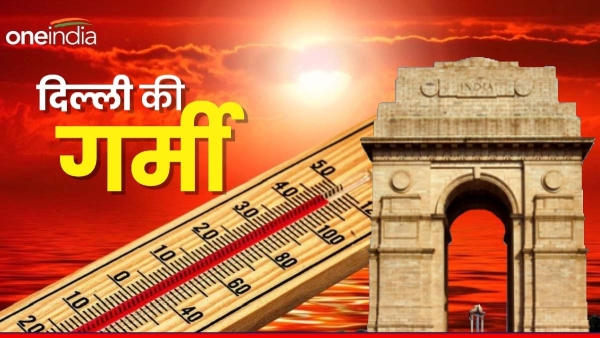 Delhi Mausam Forecast