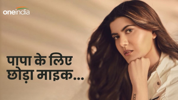 Ananya Birla Ananya Birla