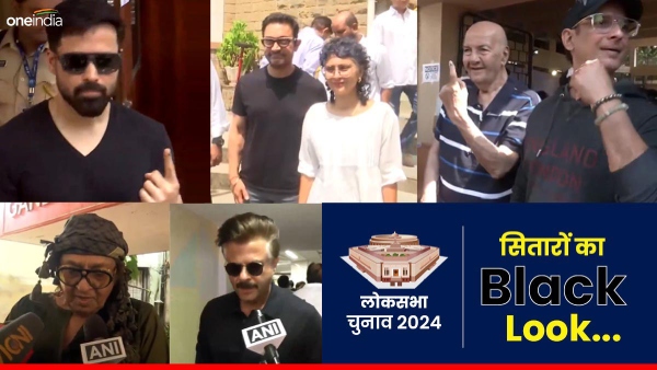 Lok Sabha Election 2024