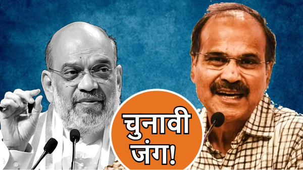 Adhir Ranjan Chowdhury