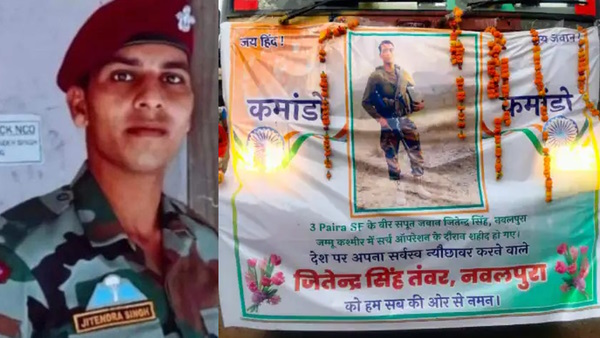 Agniveer Jitendra singh Rajput