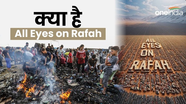 all eyes on rafah