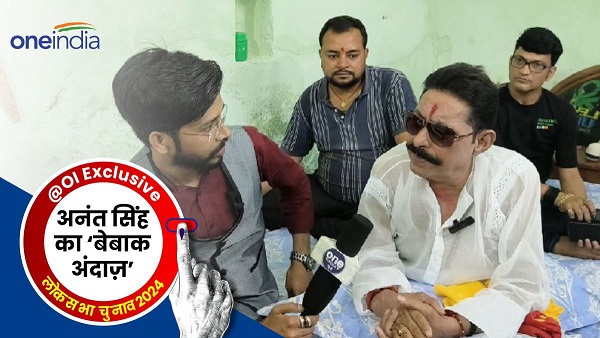 Lok Sabha Election Chote Sarkar Anant Singh in favor of NDA wife is RJD MLA Appraise PM Modi