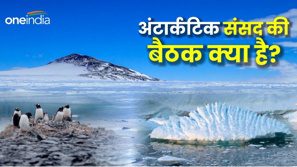 Antarctic Parliament meets