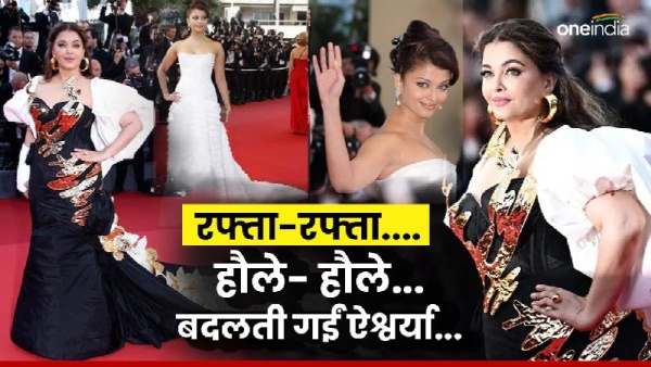 Aishwarya Rai Bachchan