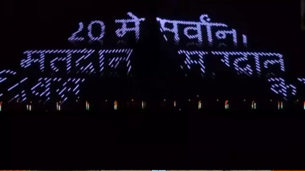 Bandra Worli Sea Link