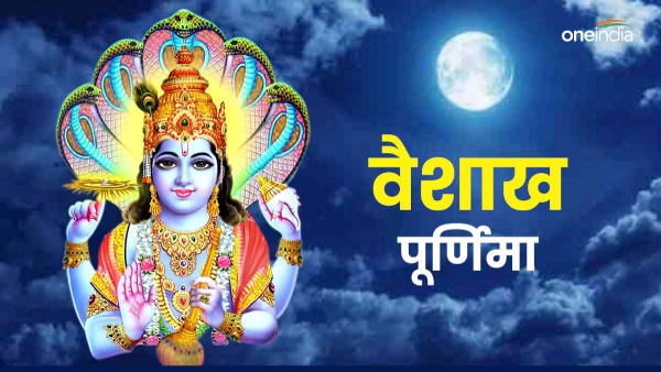 Vaishakha Purnima 2024