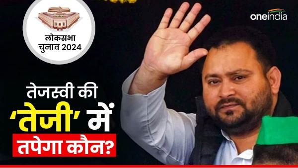 bihar lok sabha chunav