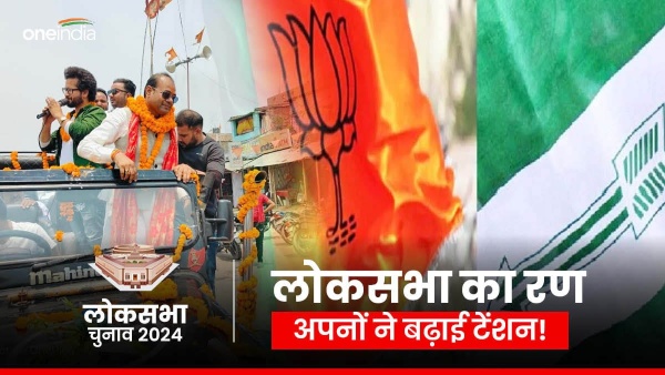 Bihar Valmiki Nagar Seat
