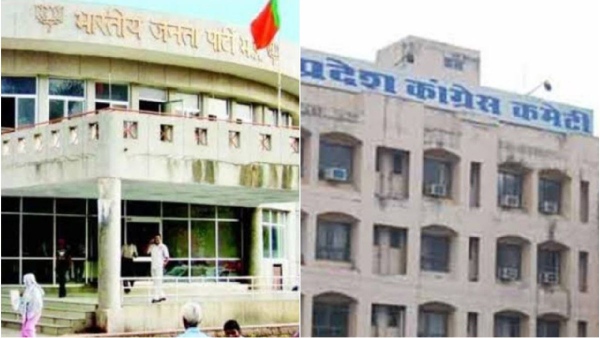 Bhopal