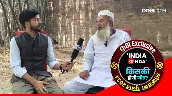 Lok Sabha Election 2024 NDA or INDIA alliance with whom Bihar Voters BMP leader bihar news hindi
