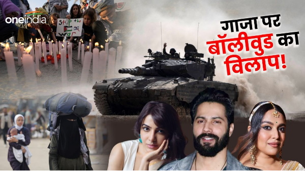 bollywood celebrities condemn Rafah strike