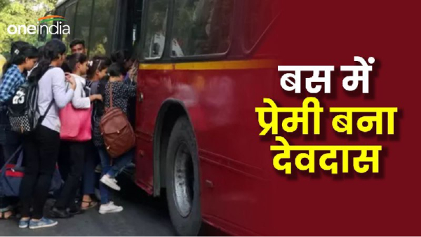 Gwalior News