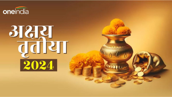 Akshaya Tritiya 2024 Akshaya Tritiya 2024