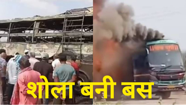 Char Dham Bus Fire Accident Shivpuri News Char Dham Yatra