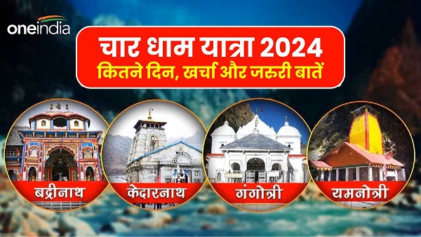 Char Dham Yatra Travel Tips things to keep in mind while travelling to uttarakhand