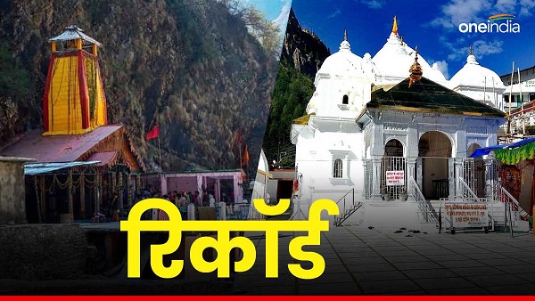 Gangotri Yamunotri Dham All records broken figures of pilgrims arriving in a day also revealed