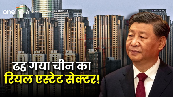 China s real estate collapse