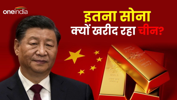 china-is-buying-gold