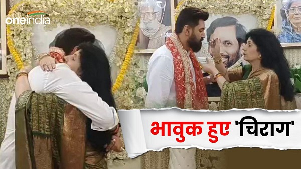 Chirag Paswan took blessings from mother LJP R President looked emotional before nomination in Hajipur