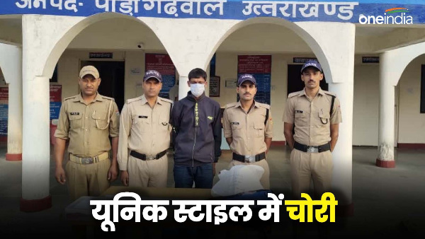 pauri garhwal police surprised unique style theft entered locked houses cooked food comfortably ate cleaned goods pauri garhwal police surprised unique style theft entered locked houses cooked food comfortably ate cleaned goods